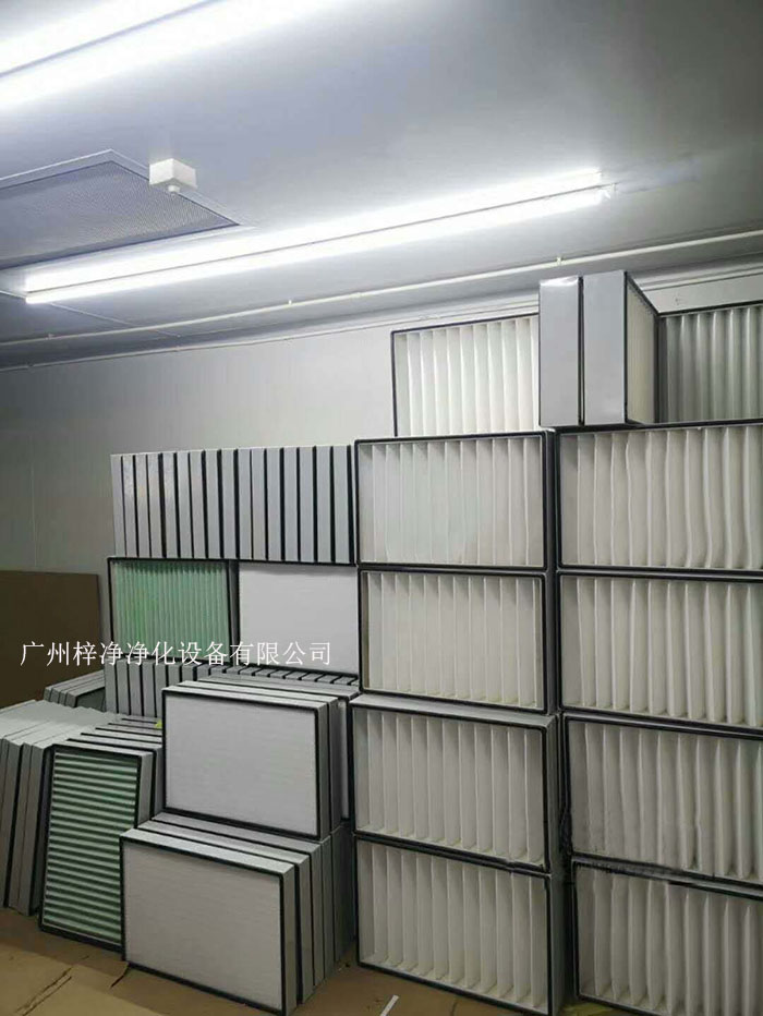 空氣過濾器應提供不同的過濾級別，如G1級，、G2級、G3級、G4級；F5、F6、F7、F8、F9等，以滿足不同潔凈度要求；H10、H11、H12、H13、H14等。