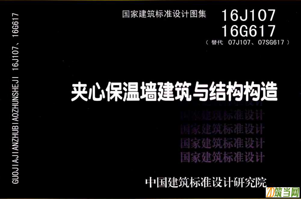 16J107 16G617 Aı؉cY(ji)(gu)(gu)D
